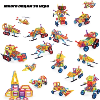 Детски магнитен конструктор Omega с различни 72 части | SONNE997 - 9