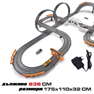 Детска състезателна писта Surica с лупинги и колички 838 см. | SONNE1026 - 2