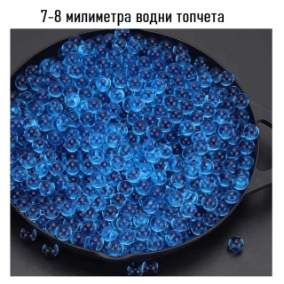 Детски пистолет Cobra с водни топчета и аксесоари | SONNE1041 - 6