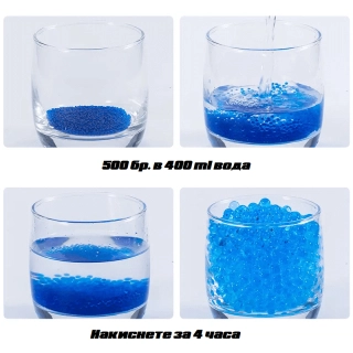 Аксесоар водни топчета различни цветове 7 милиметра | SONNE1049 - 4