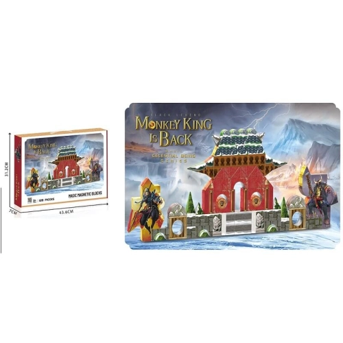 Balrog магнитен детски конструктор със 128 части STEM игрa | SONNE1188