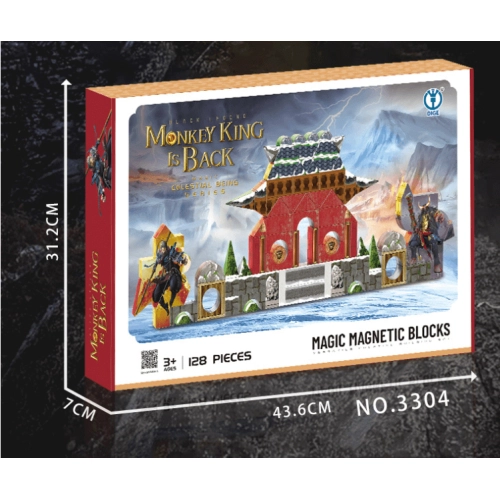 Balrog магнитен детски конструктор със 128 части STEM игрa | SONNE1188 - 4