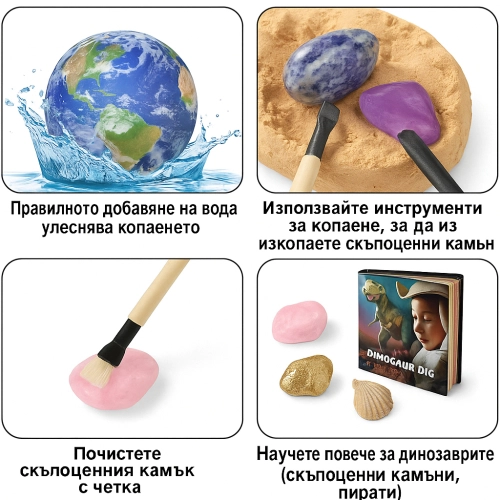 Мистериозно разкопаване на Земята | SONNE1279 - 4