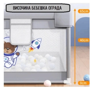 Bear Buddies Play Yard – бебешка кошара с килим 120x120 см | SONNE1302 - 2