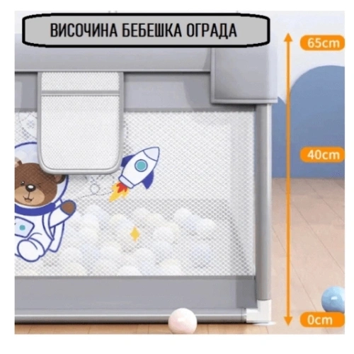 BearBuddies PlayYard – бебешка кошара с килим 120x120 см 