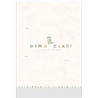 Мека ограда DINO DRIVE M – 150x180 см, модел с динозавърчета | SONNE1314 - 6